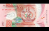 200 вату (Pick: # 12) 2006−2020 (Вануату)