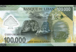 100000 ливров (Pick: # w 99) 2020 (Ливан)