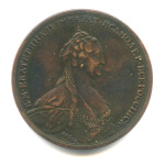 Копия медали «За труды воздаяние» #2